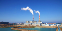 大唐廣東公司：高度重視海邊電廠“超低排放” 探索燃機(jī)項目環(huán)保空間