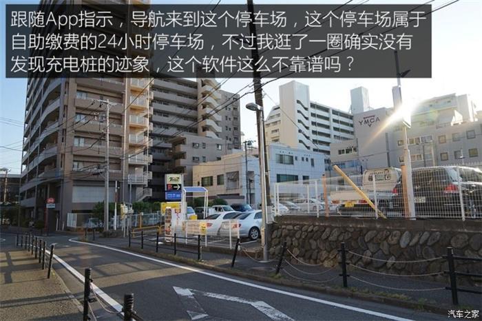 日本的充電樁比加油站還多？