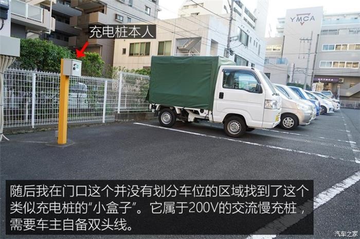 日本的充電樁比加油站還多？