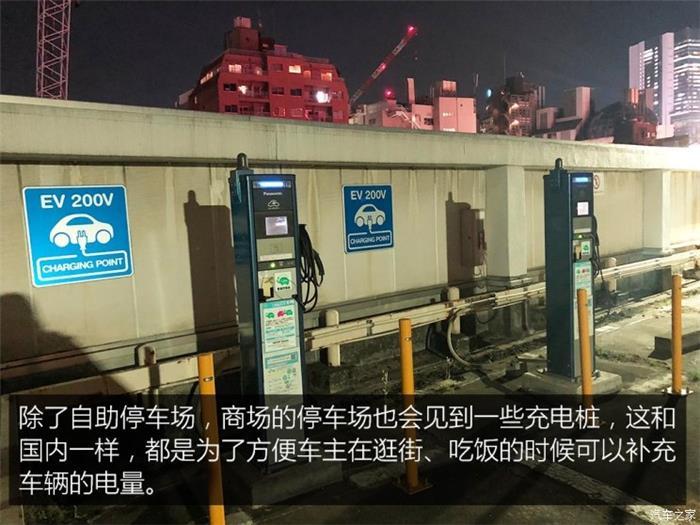 日本的充電樁比加油站還多？