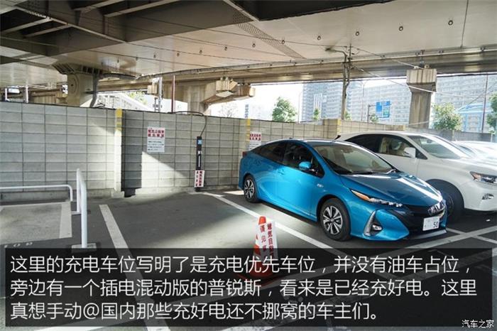 日本的充電樁比加油站還多？