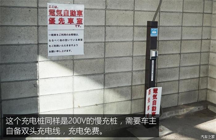 日本的充電樁比加油站還多？