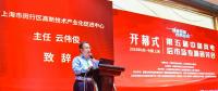 上海閔行云偉俊致辭：閔行發(fā)展風(fēng)電有區(qū)位、人才、產(chǎn)業(yè)、科研等優(yōu)勢(shì)