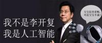 區(qū)塊鏈？No！人工智能才是發(fā)展的主流