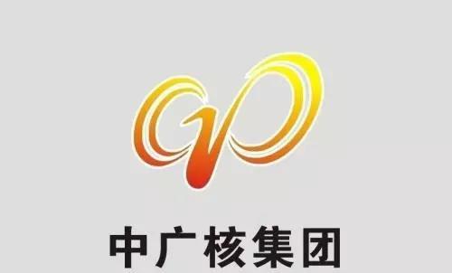審計(jì)署：中廣核89個風(fēng)電、光伏發(fā)電項(xiàng)目未獲施工許可投運(yùn)