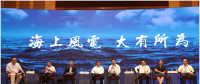 上海電氣告訴你，如何講好中國(guó)海上風(fēng)電故事？