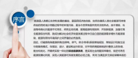 綜合能源系統(tǒng)的概念、發(fā)展及政策分析