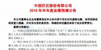 2家企業(yè)中報預(yù)增、4家漲停！風(fēng)電行業(yè)或?qū)⒂瓝屟b潮