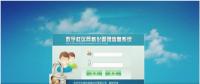 小鮮肉應(yīng)如何入局智慧城市？