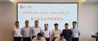 單機(jī)容量6-10MW！華潤(rùn)電力簽山東嵐山區(qū)600MW “離岸風(fēng)電+生態(tài)養(yǎng)殖”項(xiàng)目