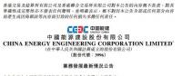 一周核準(zhǔn)、中標(biāo)、開工等風(fēng)電項(xiàng)目匯總(7.16—7.22）