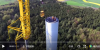 視頻派丨230米！世界上最高的風(fēng)電機組吊裝<font color=