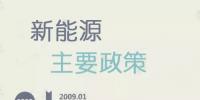 大浪淘沙的新能源汽車，該如何避免被淘汰？