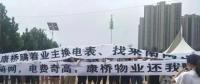 震驚！私人售電公司竟冒充國(guó)家電網(wǎng)撈錢