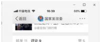 戶用光伏政策何時(shí)才能確定？