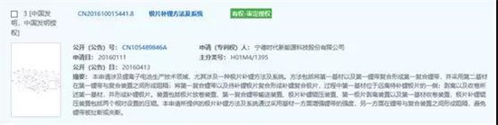 干貨！2000字詳解硅負(fù)極 帶你了解寧德時(shí)代811量產(chǎn)的奧秘！