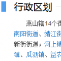 一字之差，光伏拆遷補償標(biāo)準(zhǔn)竟相差7元/W