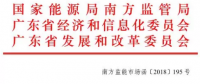 “隔墻售電”即將實(shí)現(xiàn)！中國(guó)首部電力現(xiàn)貨規(guī)則公開(kāi)征求意見(jiàn)