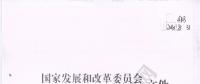 重磅｜2018年煤電行業(yè)淘汰落后產(chǎn)能目標任務(wù)(第一批)終下發(fā) 共計1190.64萬千瓦！