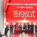 瞄準風(fēng)電項目 山西國企向“能源革命”持續(xù)發(fā)力