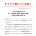 定案！2019長(zhǎng)協(xié)—交易規(guī)模2000億！電力市場(chǎng)主體準(zhǔn)入門(mén)檻劇跌500萬(wàn)千瓦時(shí)！
