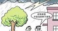  　　5.如果因為電路短路而失火，一定要先切斷電源，在確保自身安全情況下?lián)尵蓉斘?，切忌不可用水撲救，避免漏電危險。