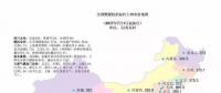 各省最新電價、資源和發(fā)電數(shù)據(jù)，平價上網(wǎng)項目用的資料都有了！