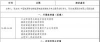 并網(wǎng)成本高，光伏人該如何跨越這座“大山”