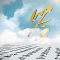 成立一周年 國家能源集團(tuán)交出了一份這樣的答卷！