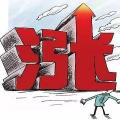 煤電博弈進(jìn)入年底定調(diào)關(guān)鍵期 局地煤炭吃緊價(jià)格上漲！