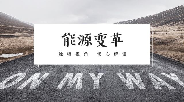 電力產(chǎn)品成本是如何計(jì)算的，帶來(lái)了哪些啟示？