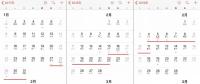 春節(jié)即將到來 售電公司怎樣應(yīng)對偏差考核？