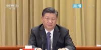 重磅！習(xí)近平提出探索“兩制”臺灣方案（全文）