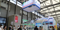 2019上海充電設(shè)施展8月舉行，帶你掘金全球充電服務(wù)市場