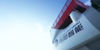 中國(guó)單機(jī)容量最大海上風(fēng)機(jī)在廣東省震撼發(fā)運(yùn)！