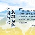 讀圖｜2020政府工作報告中這些內(nèi)容，和能源電力有關！