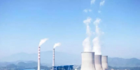 涉及20家火電企業(yè)！貴州下達2020年煤電調節(jié)機制專項資金預算（第三批）