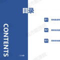 PPT | 高校綜合能源服務(wù)有哪些解決方案？