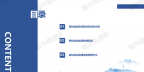 PPT | 高校綜合能源服務(wù)有哪些解決方案？
